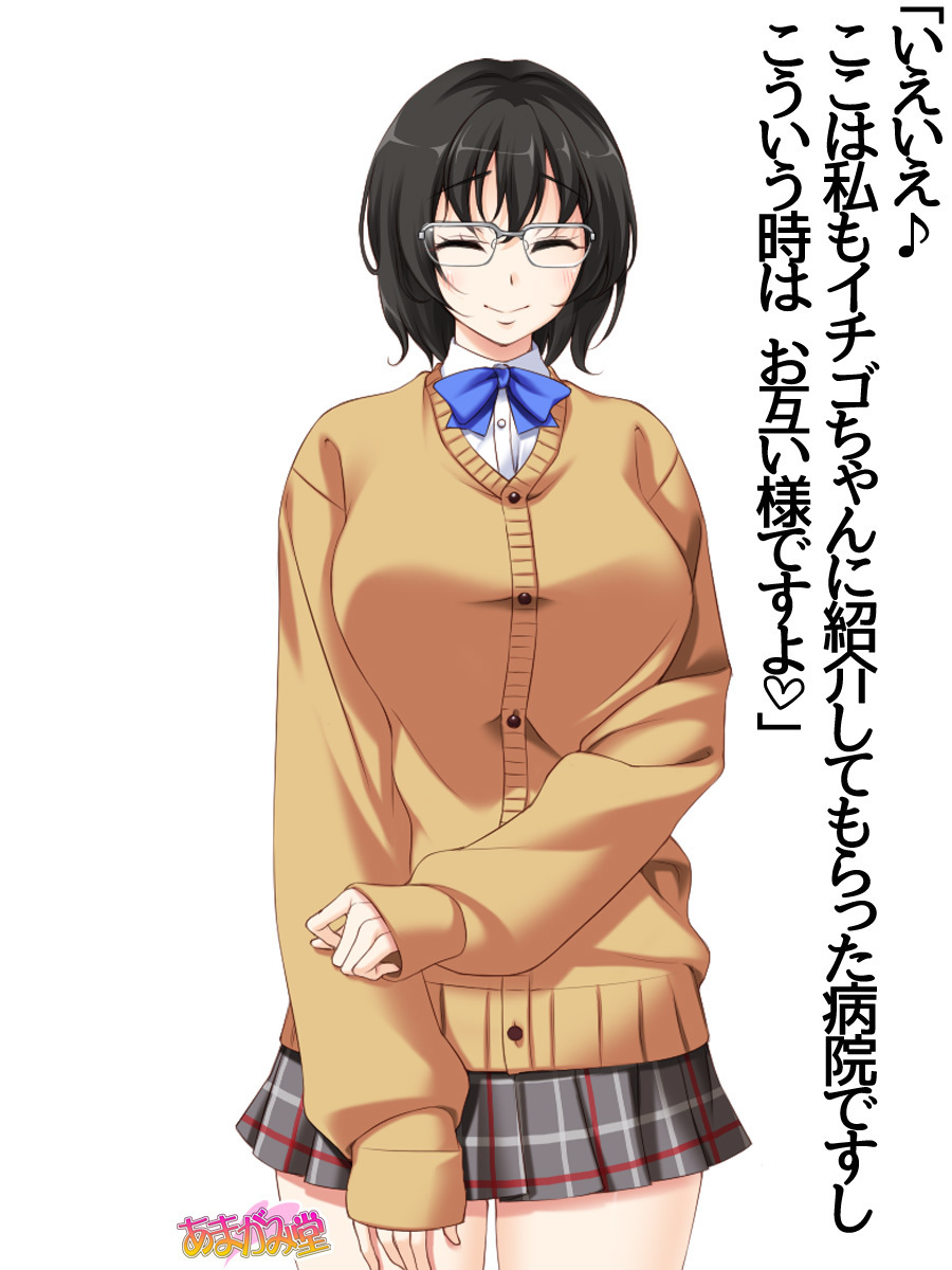 じみこさん大2-buCh。 1-14.2