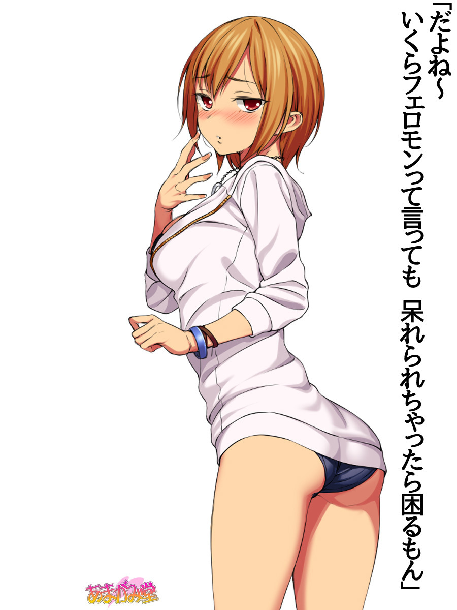 じみこさん大2-buCh。 1-14.2