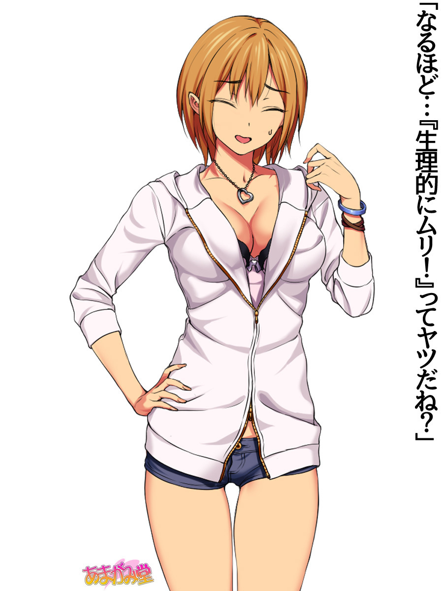 じみこさん大2-buCh。 1-14.2