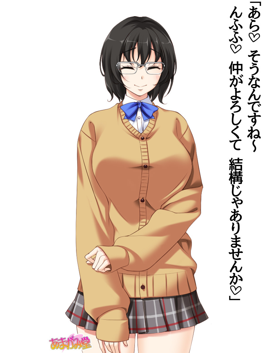 じみこさん大2-buCh。 1-14.2