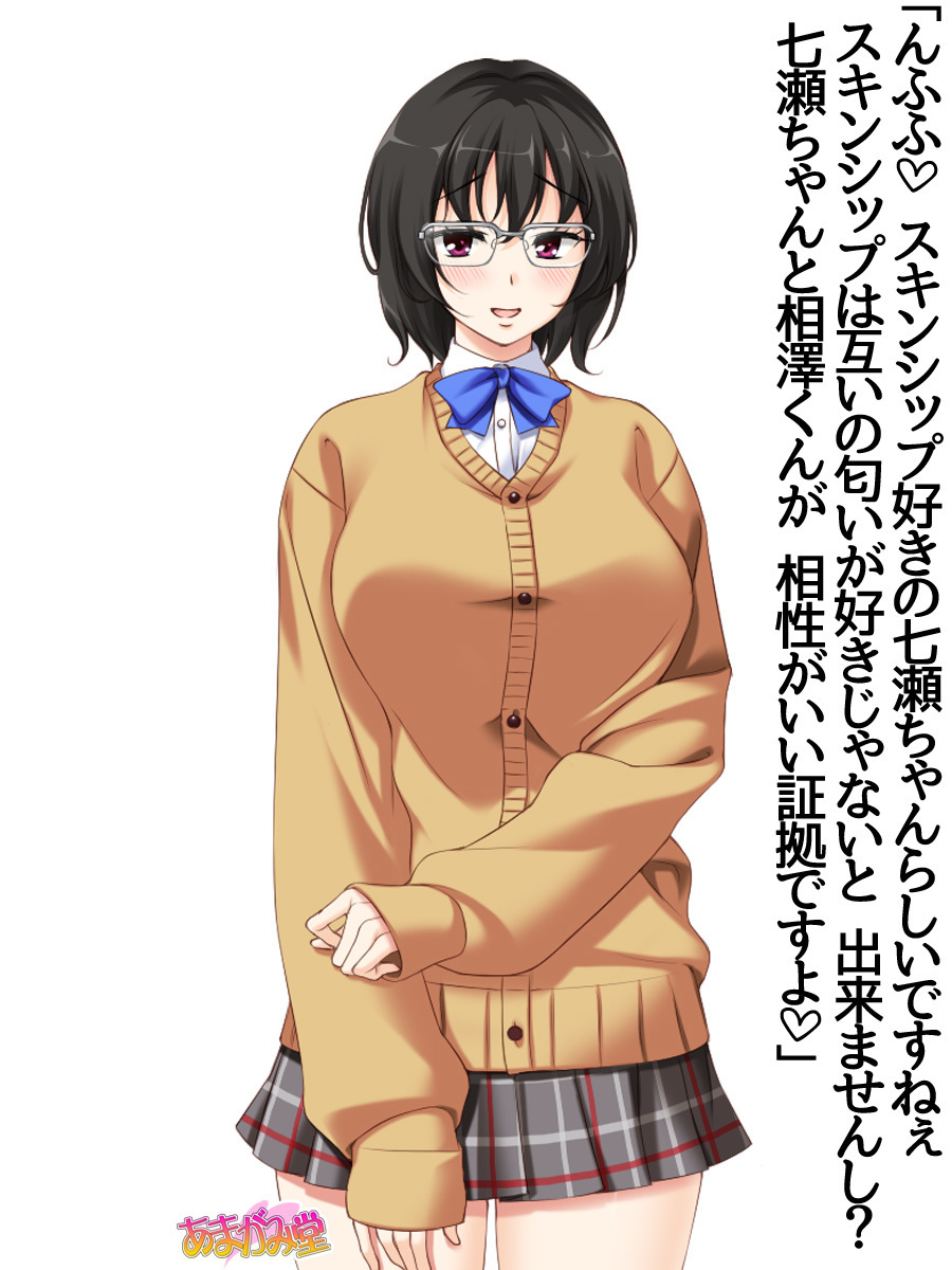 じみこさん大2-buCh。 1-14.2