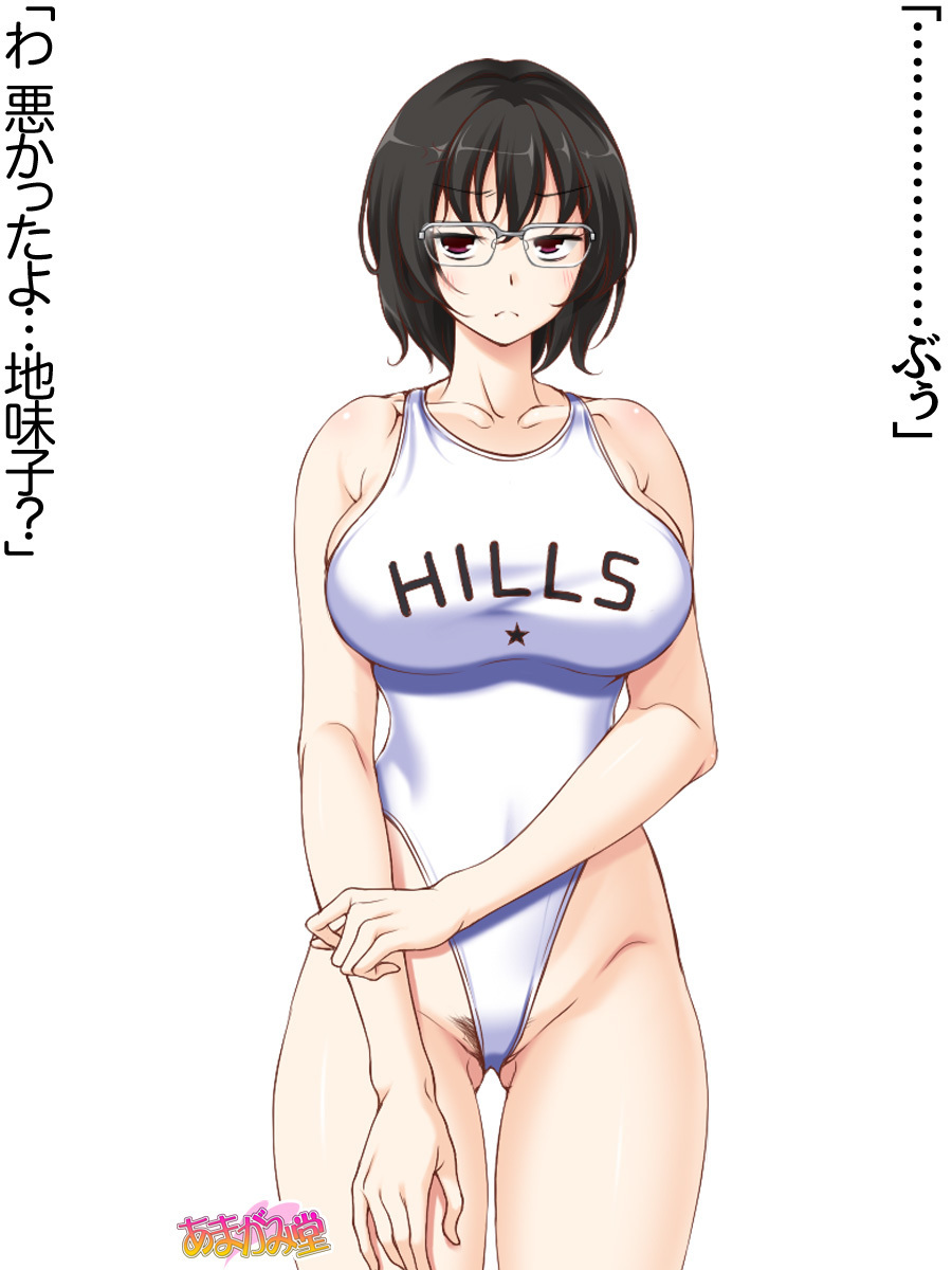 じみこさん大2-buCh。 1-14.2