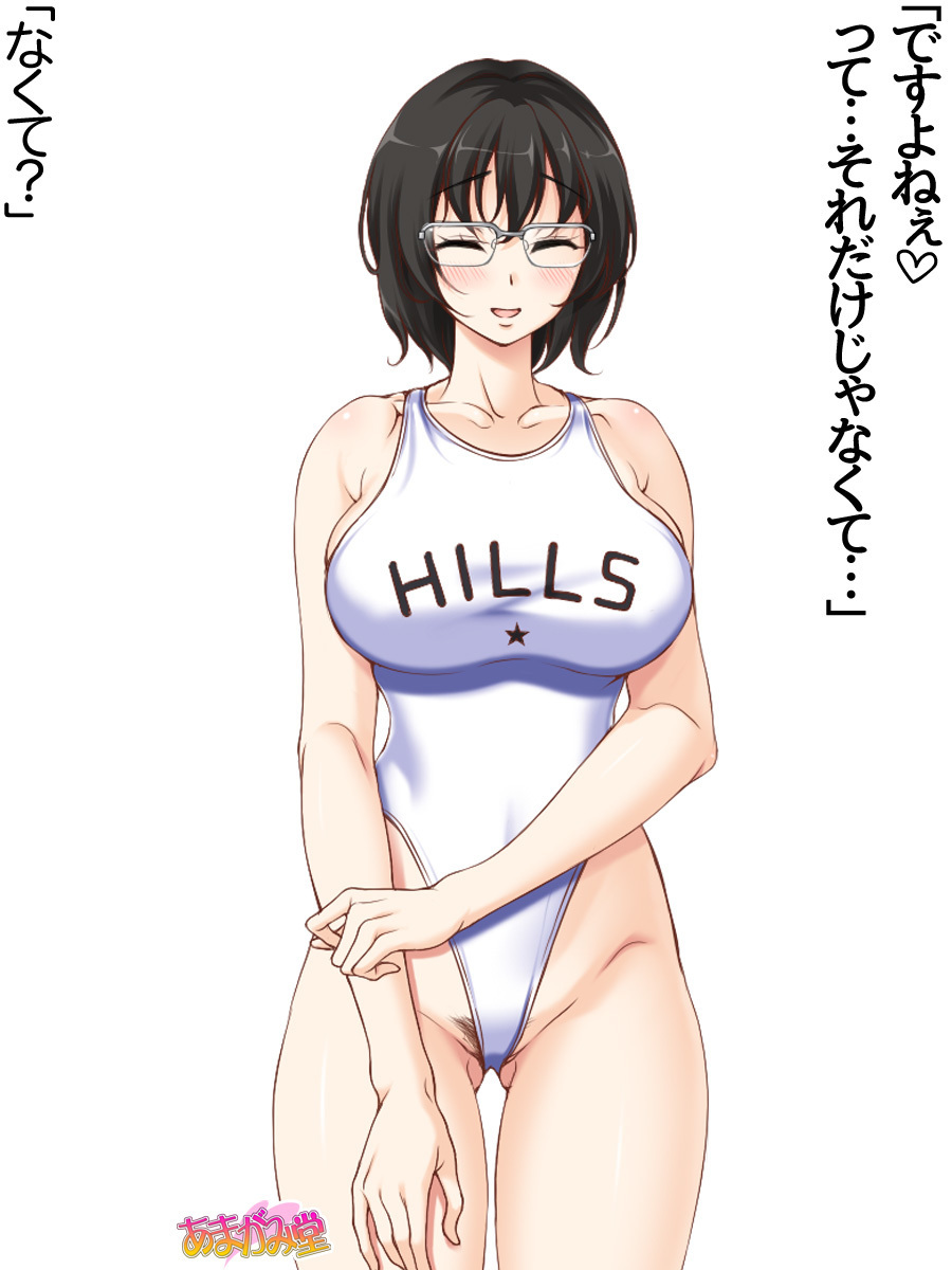 じみこさん大2-buCh。 1-14.2