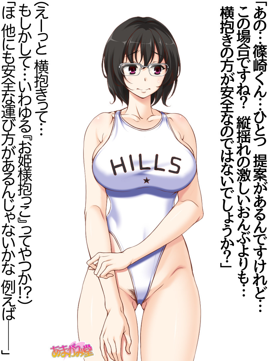 じみこさん大2-buCh。 1-14.2