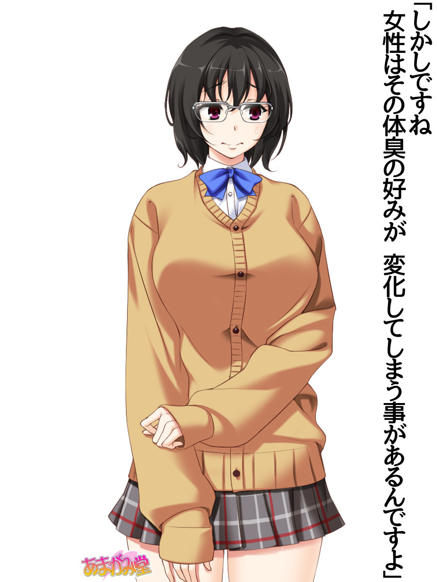 じみこさん大2-buCh。 1-14.2