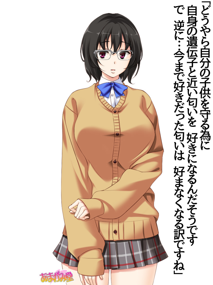 じみこさん大2-buCh。 1-14.2