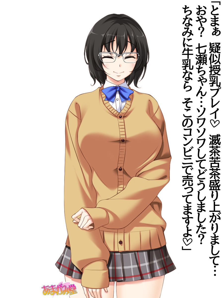 じみこさん大2-buCh。 1-14.2