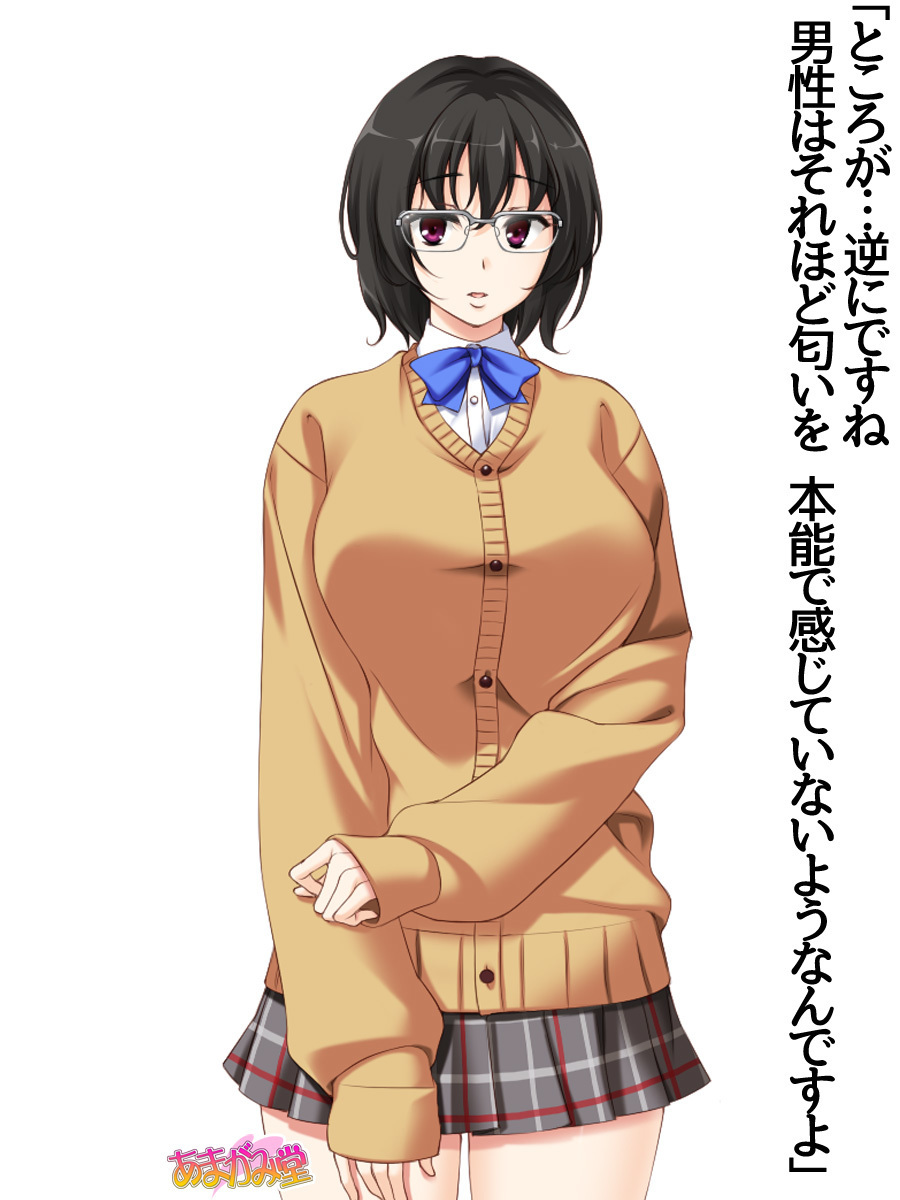 じみこさん大2-buCh。 1-14.2