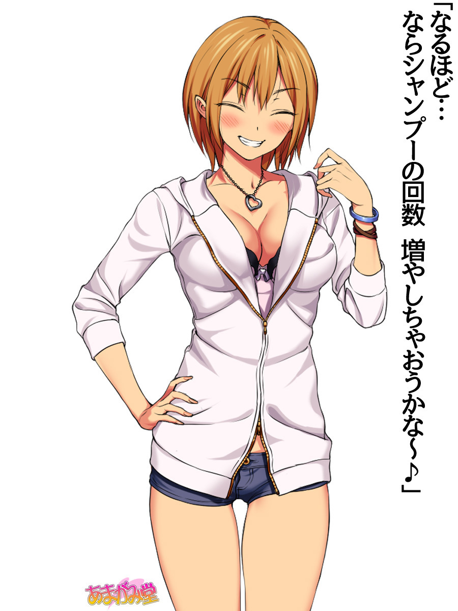 じみこさん大2-buCh。 1-14.2