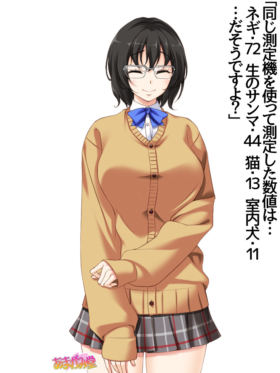 じみこさん大2-buCh。 1-14.2