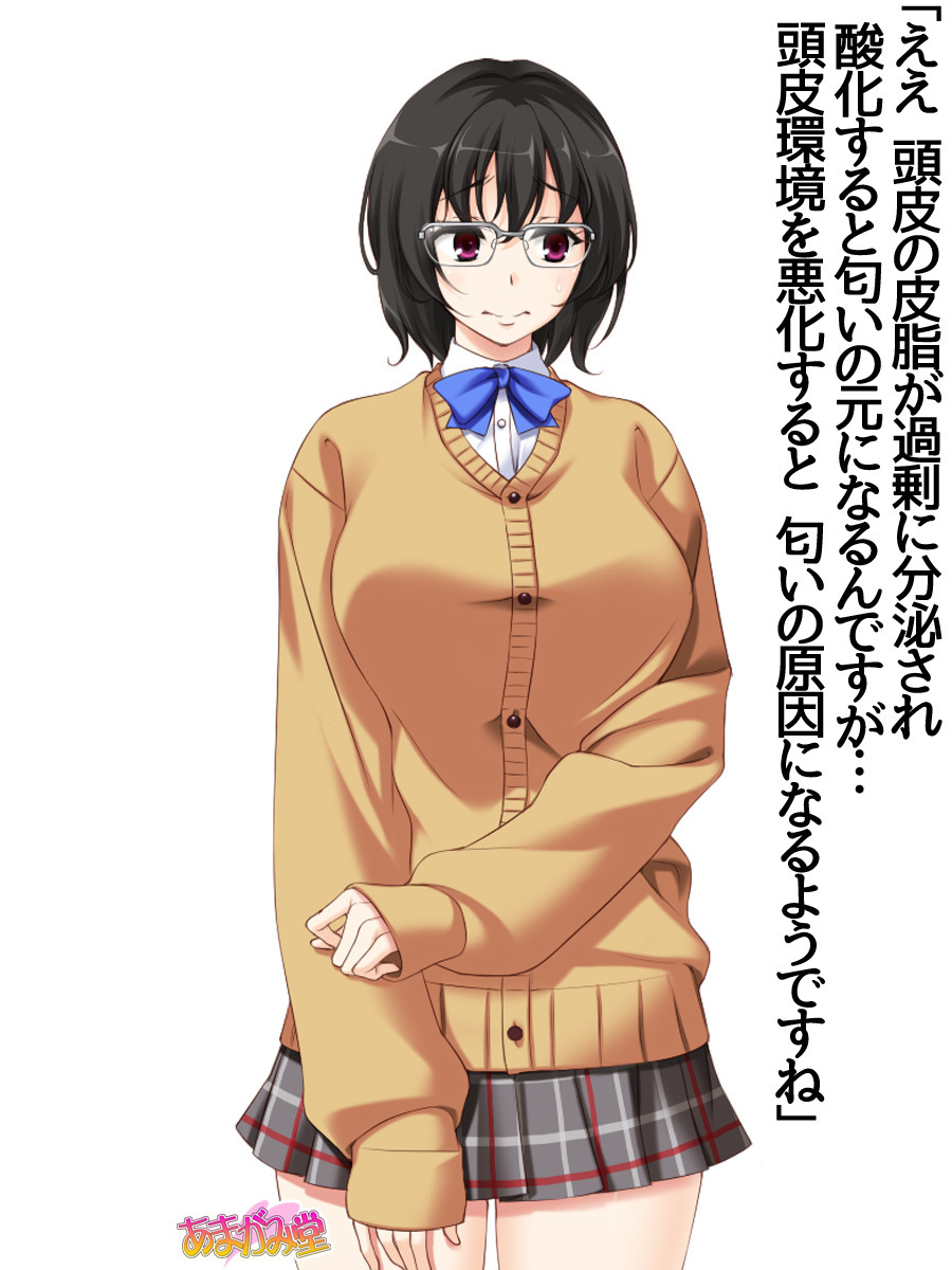 じみこさん大2-buCh。 1-14.2