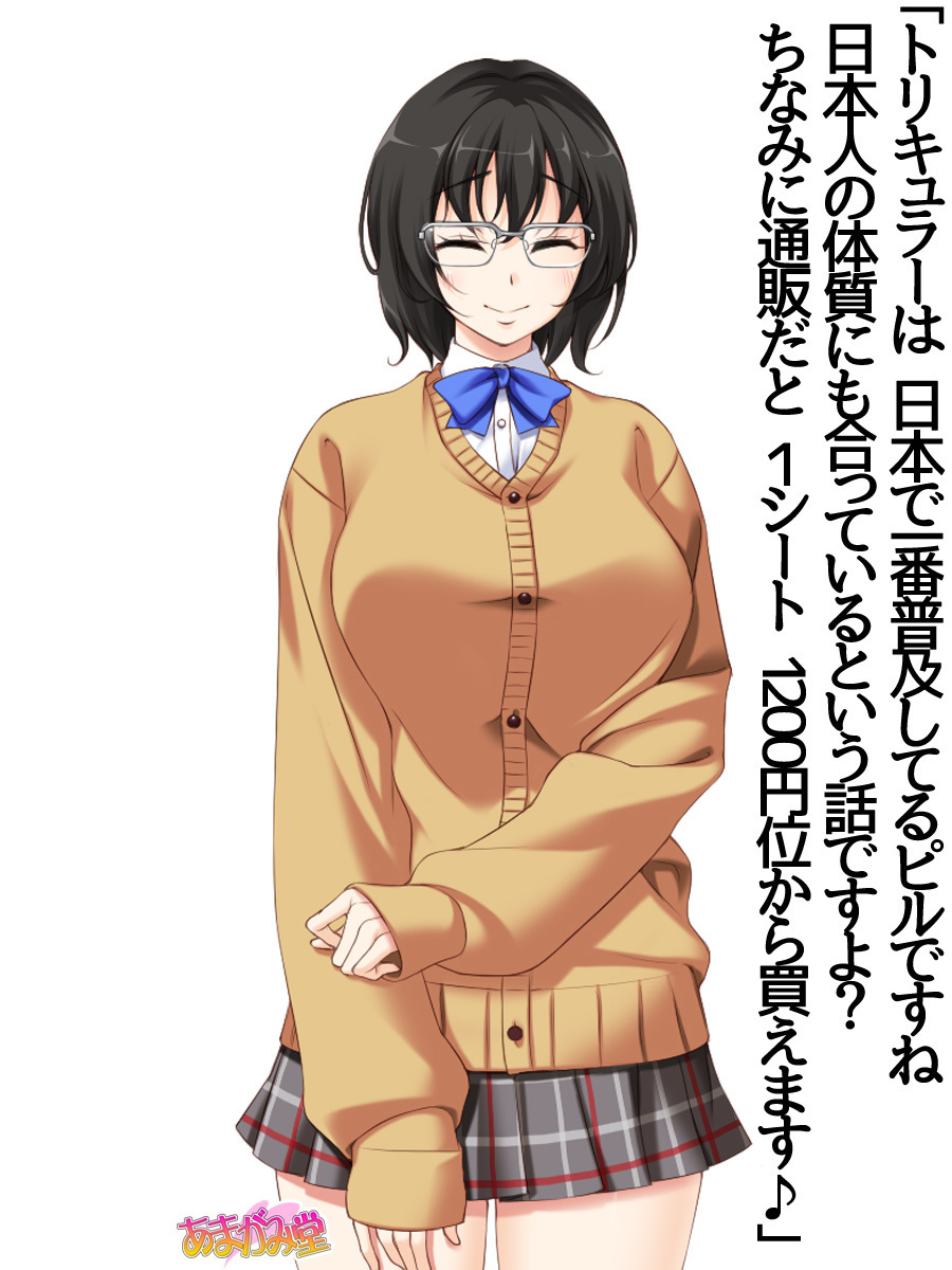 じみこさん大2-buCh。 1-14.2