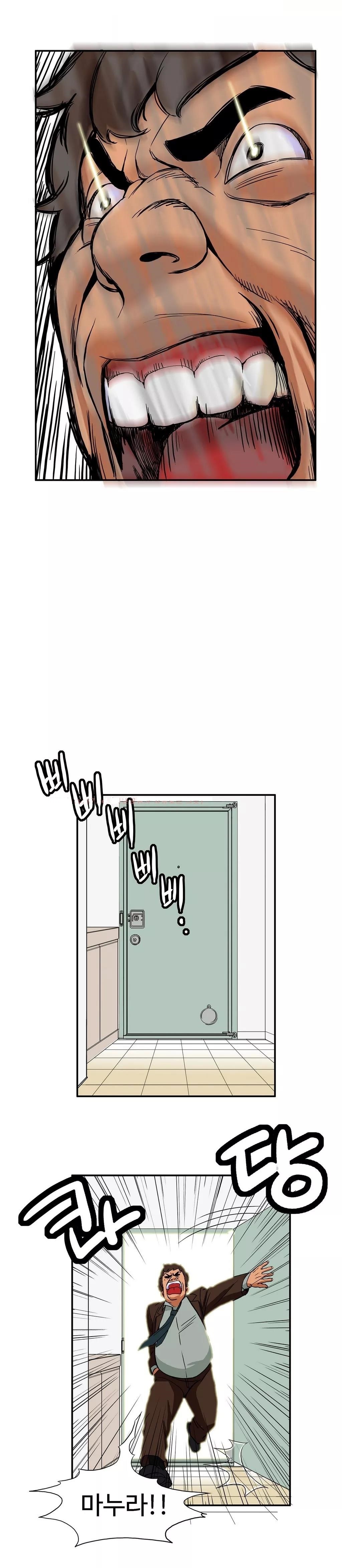 運転手サービスCh.1-30.5