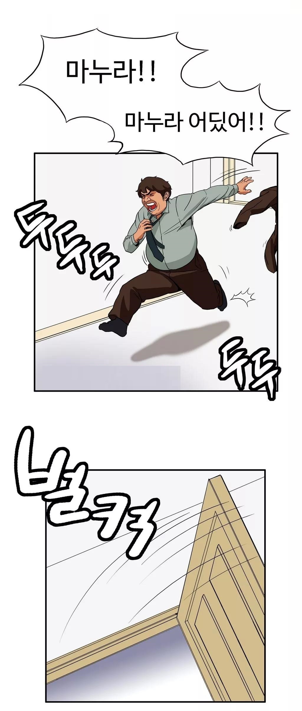 運転手サービスCh.1-30.5