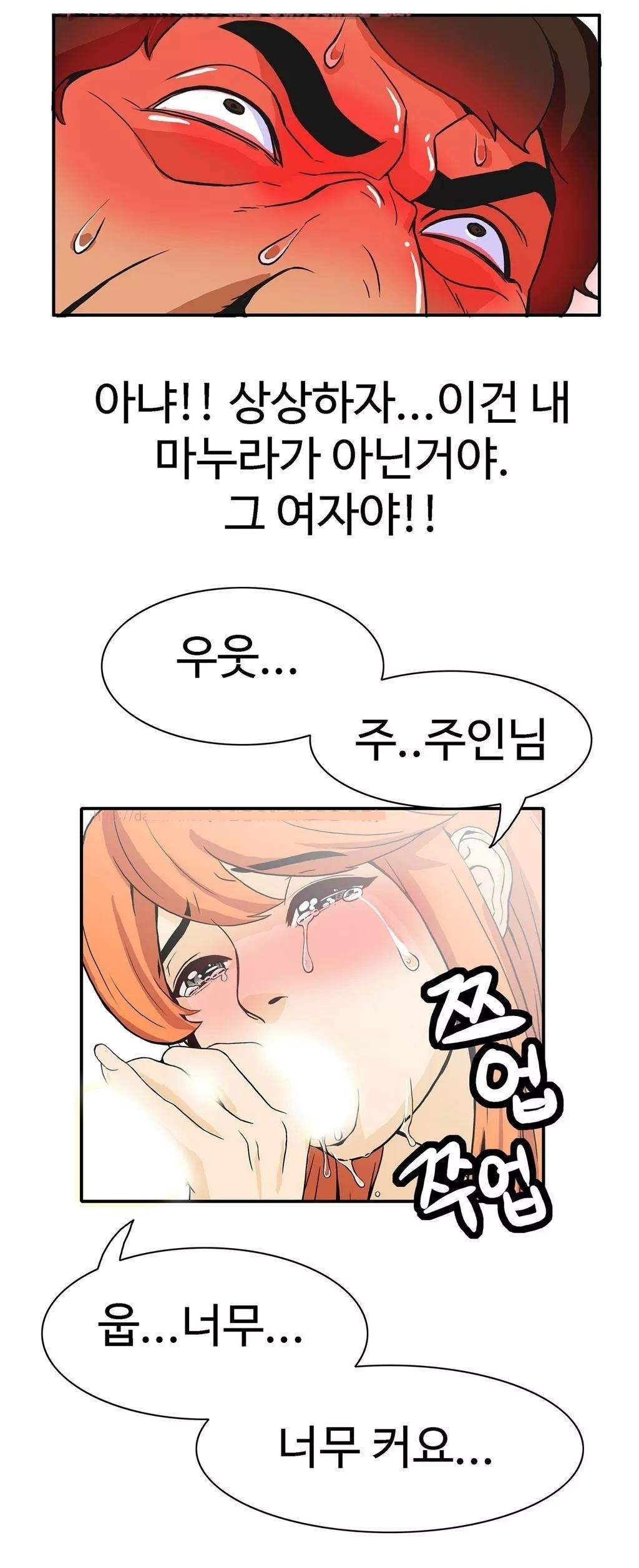 運転手サービスCh.1-30.5