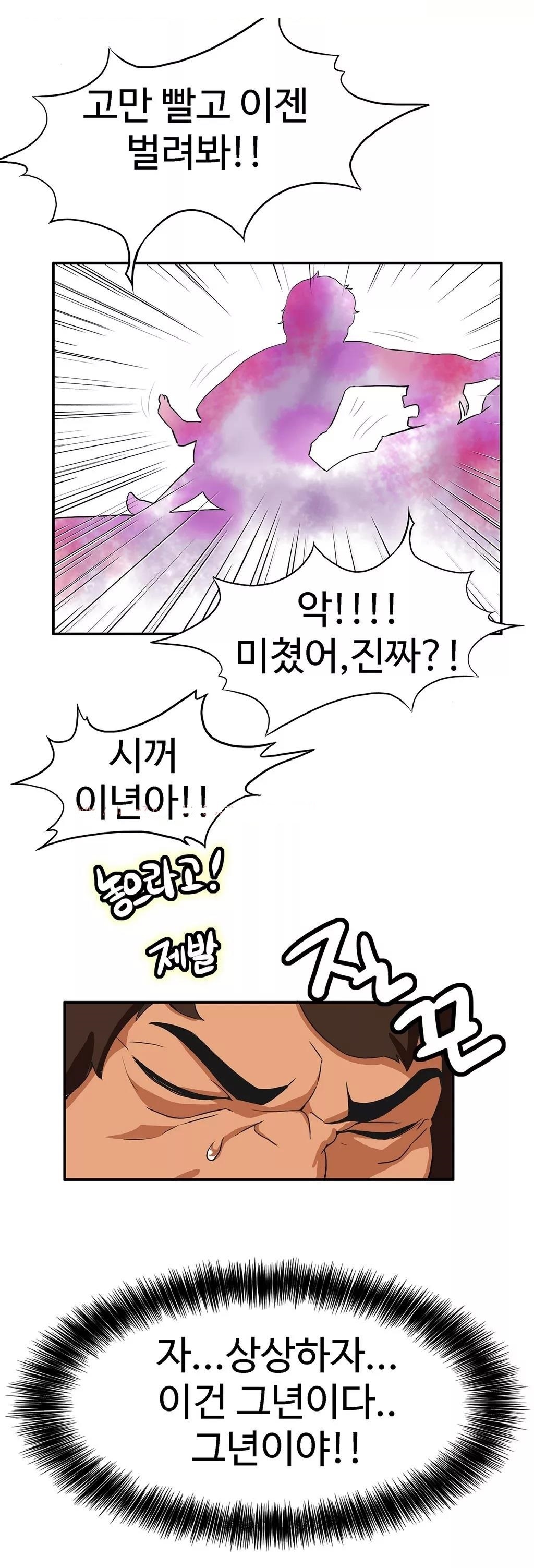 運転手サービスCh.1-30.5