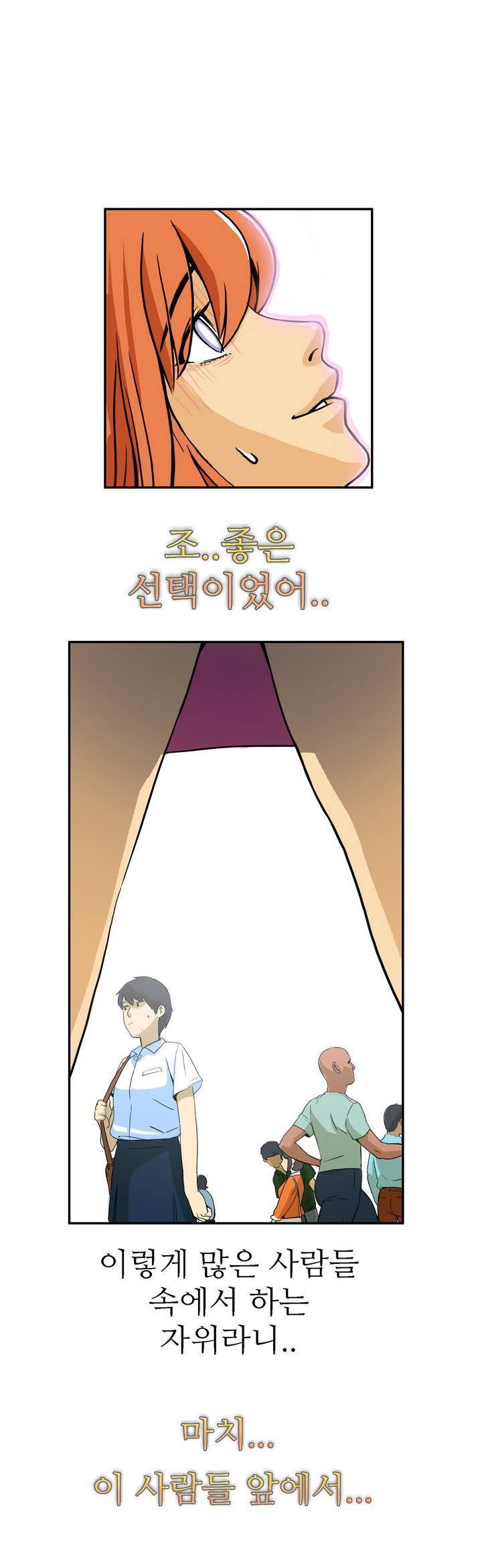 運転手サービスCh.1-30.5