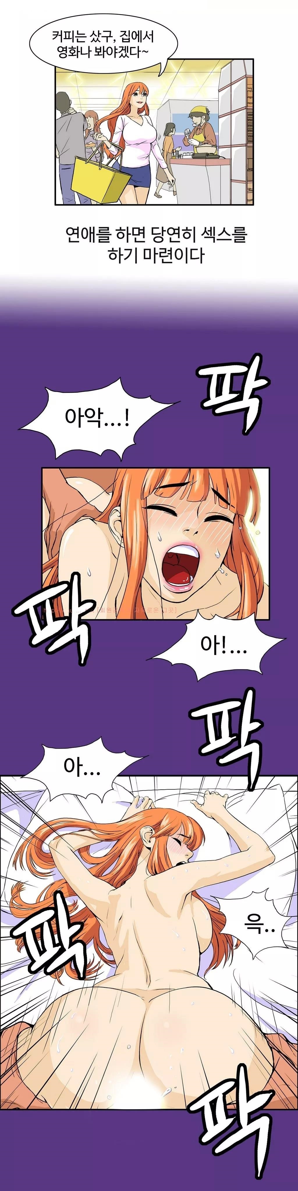 運転手サービスCh.1-30.5