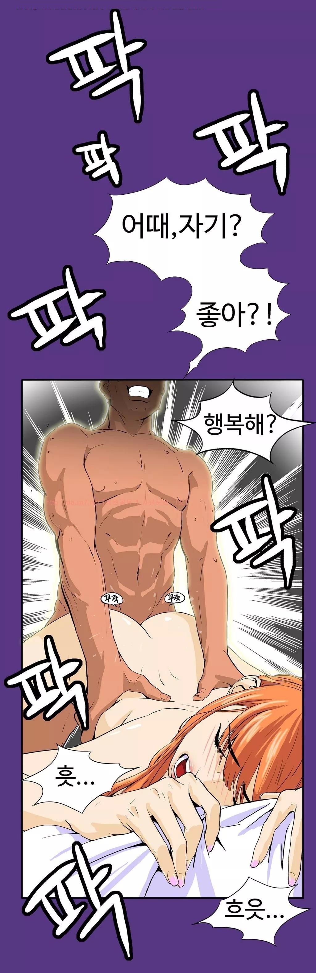 運転手サービスCh.1-30.5