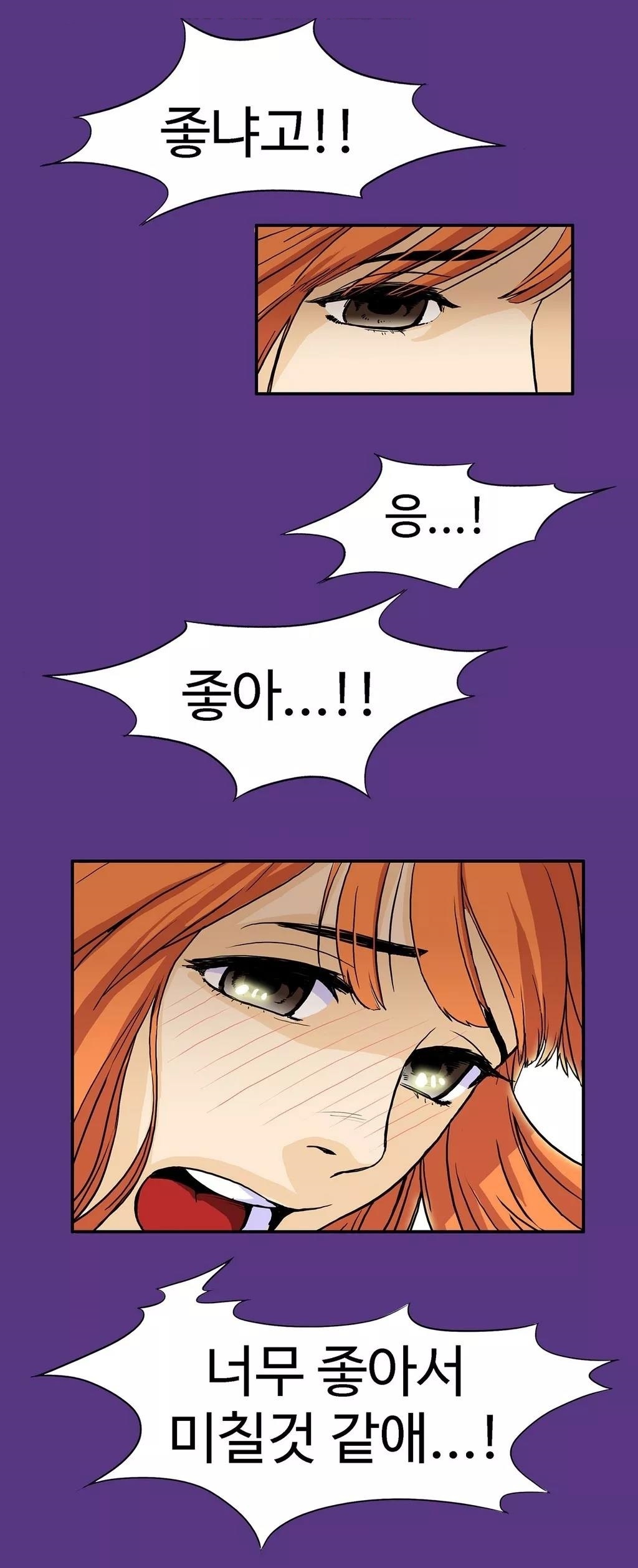 運転手サービスCh.1-30.5