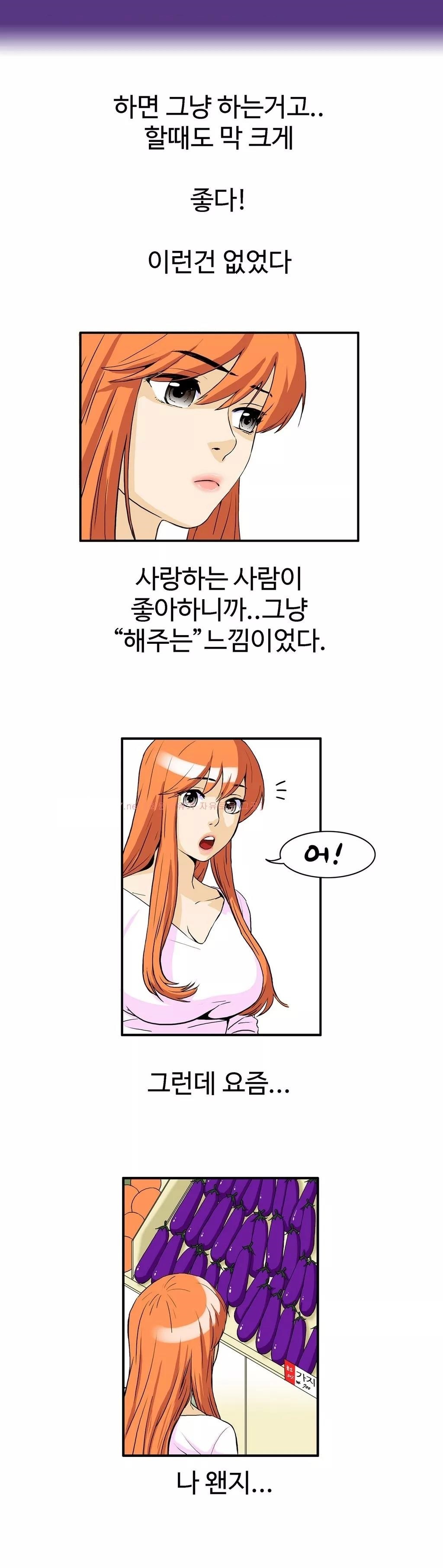 運転手サービスCh.1-30.5