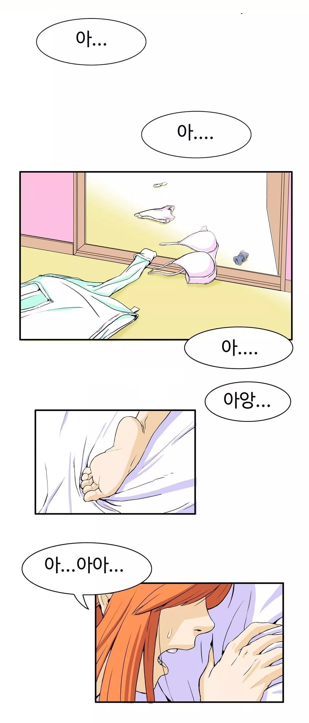 運転手サービスCh.1-30.5