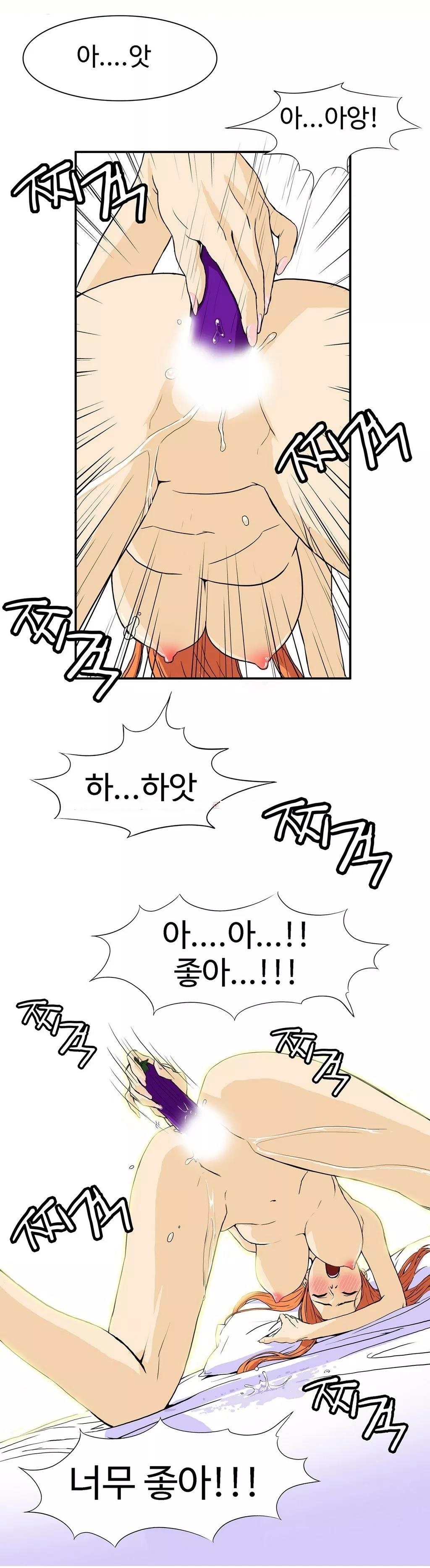 運転手サービスCh.1-30.5