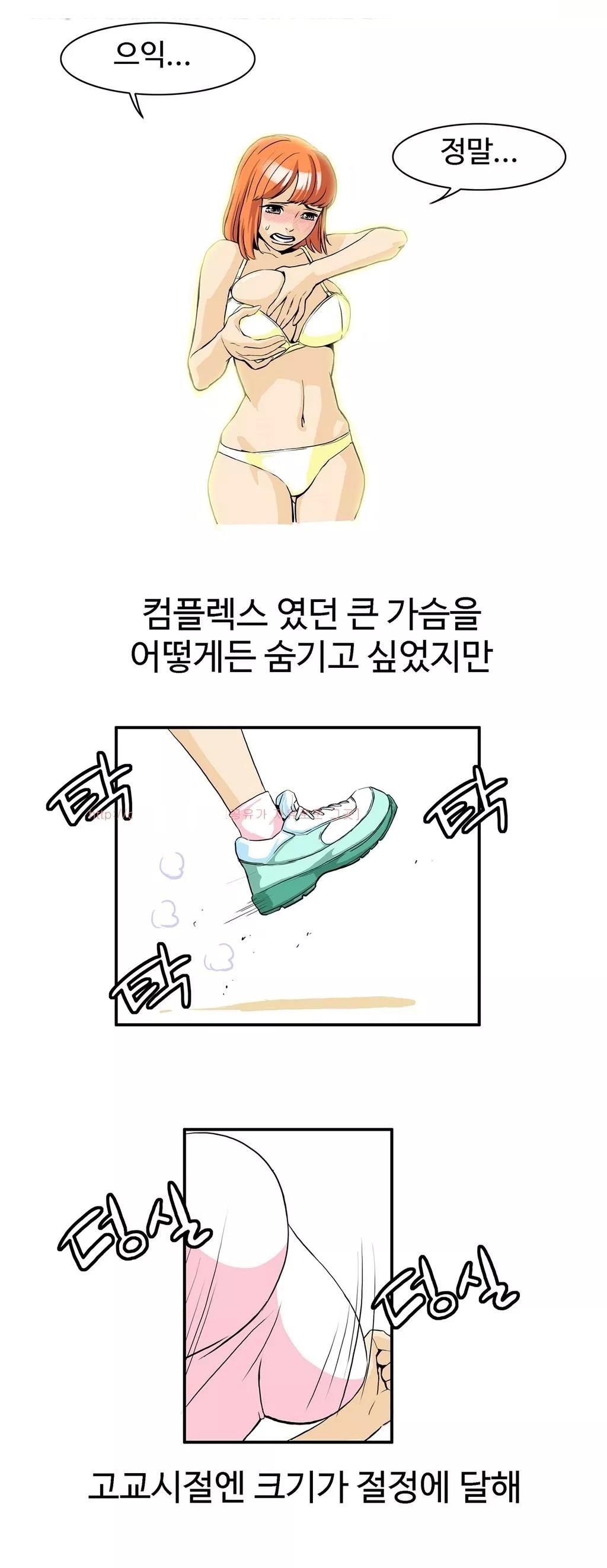 運転手サービスCh.1-30.5