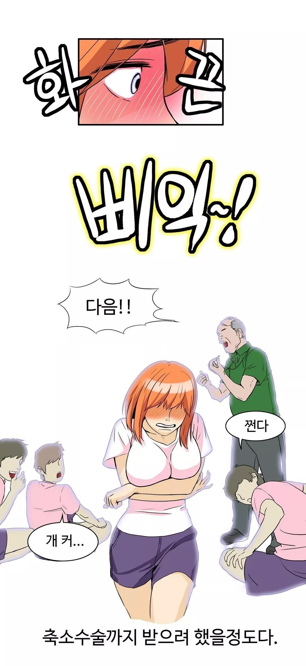 運転手サービスCh.1-30.5