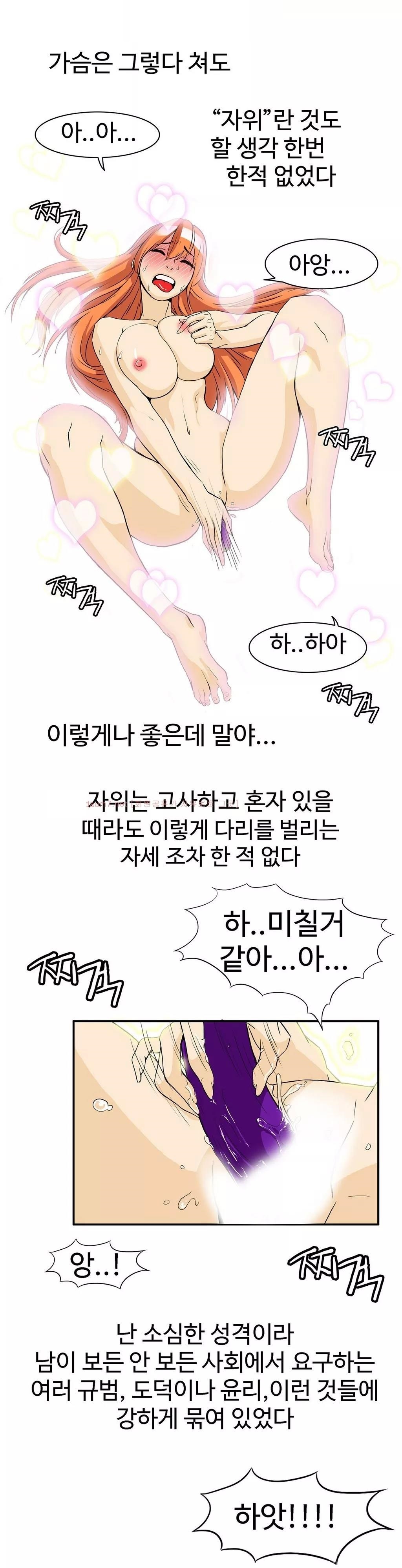 運転手サービスCh.1-30.5