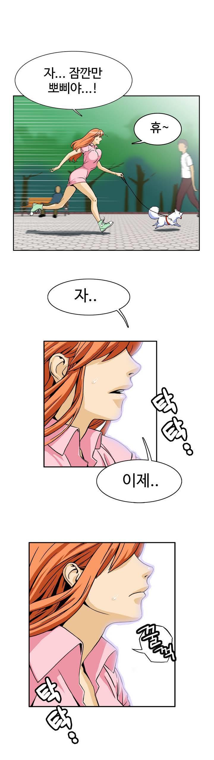 運転手サービスCh.1-30.5