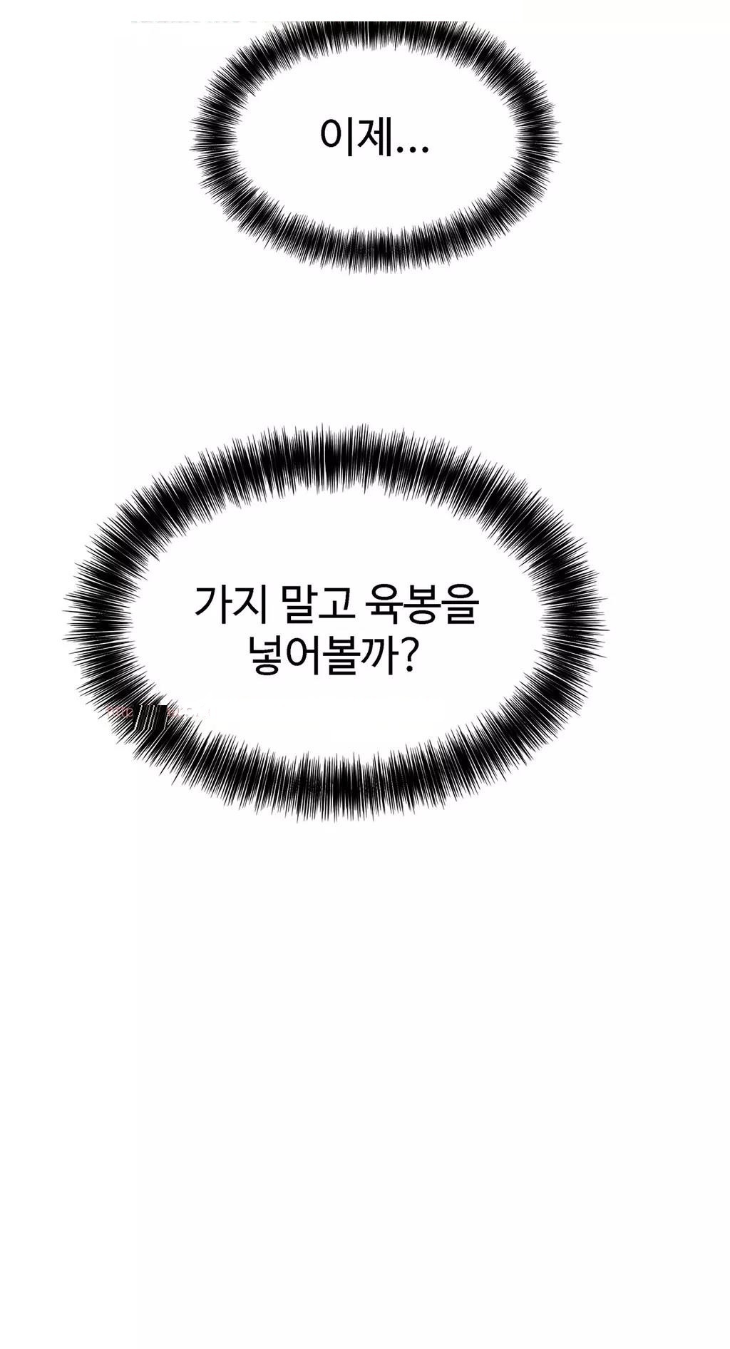 運転手サービスCh.1-30.5