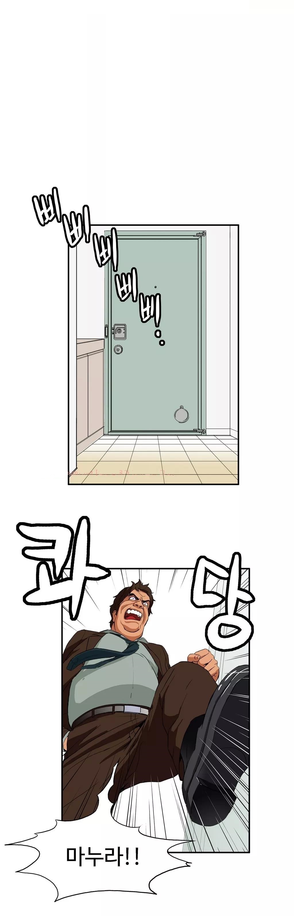 運転手サービスCh.1-30.5