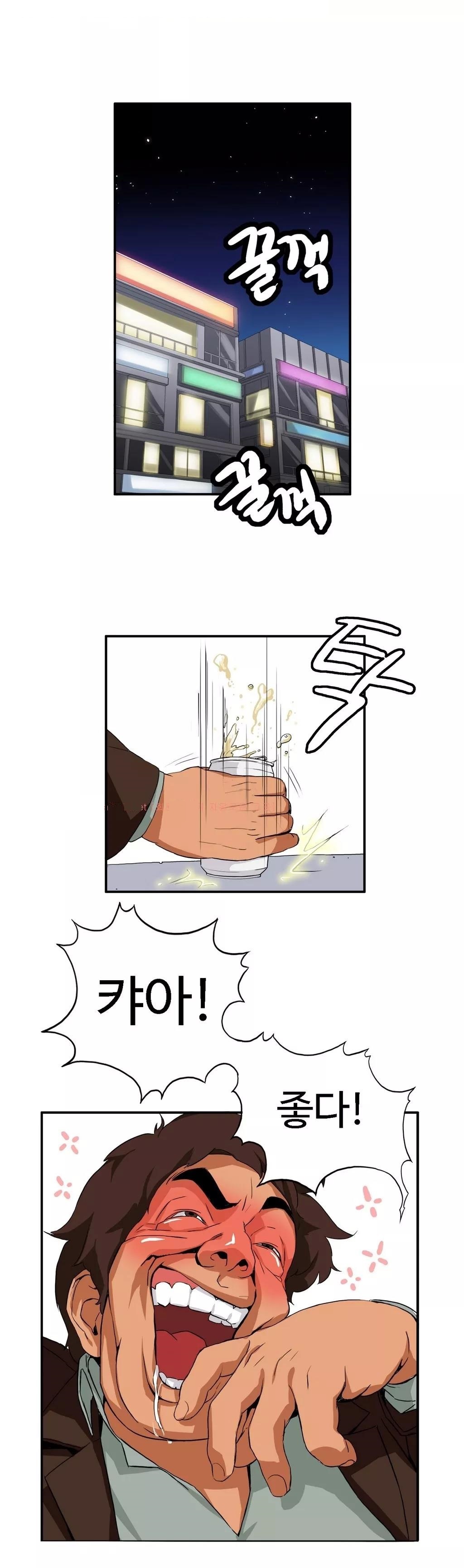 運転手サービスCh.1-30.5