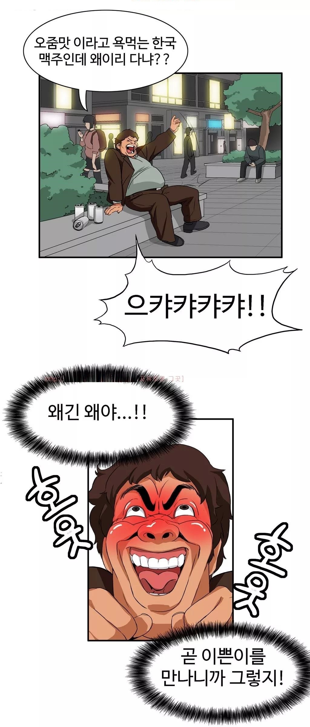 運転手サービスCh.1-30.5