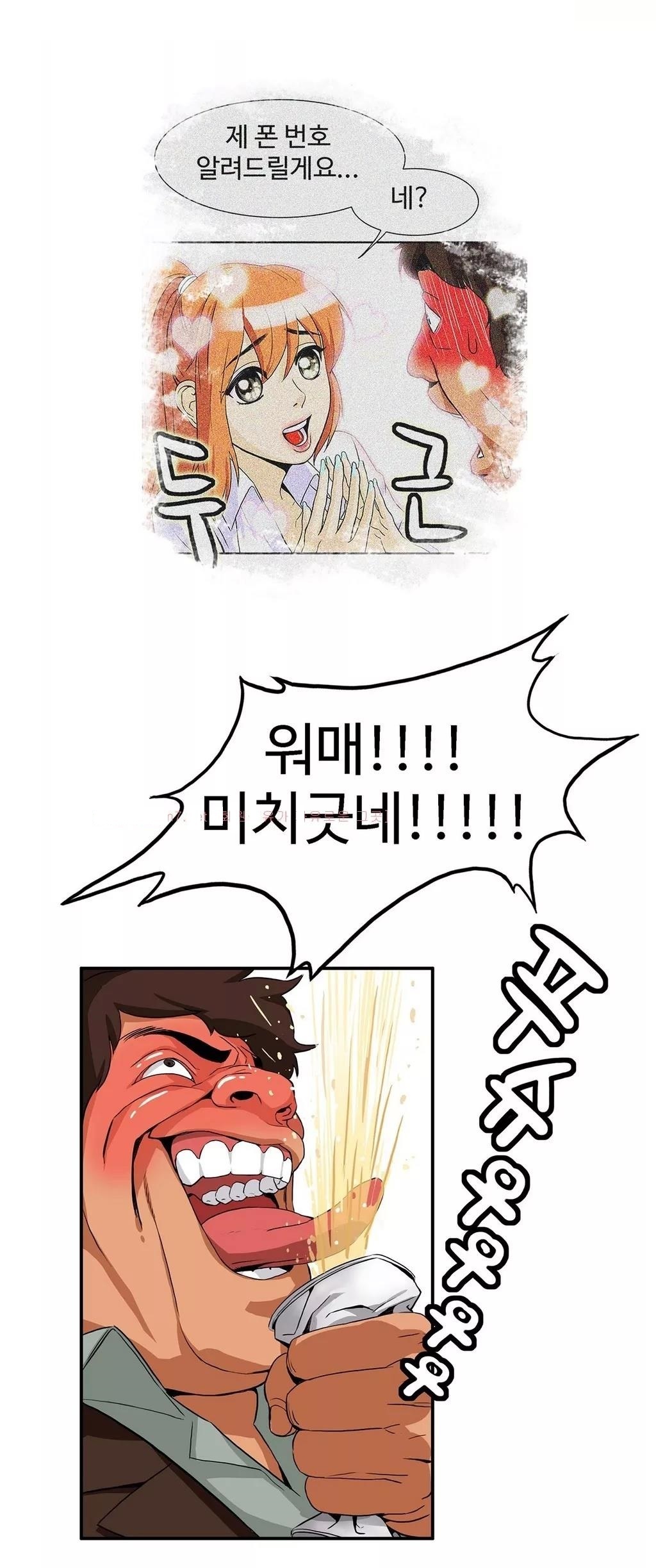 運転手サービスCh.1-30.5