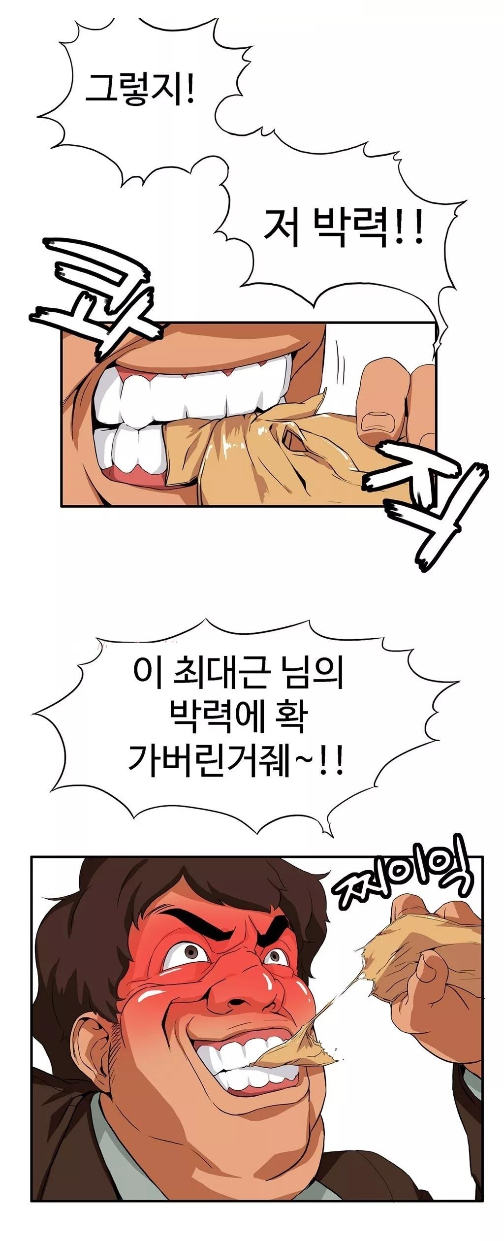 運転手サービスCh.1-30.5