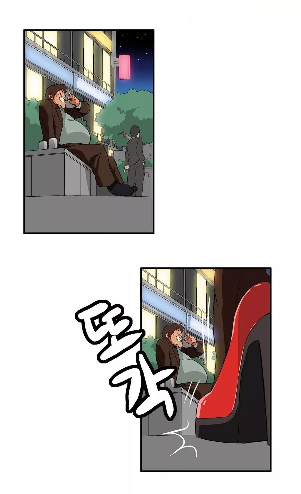 運転手サービスCh.1-30.5