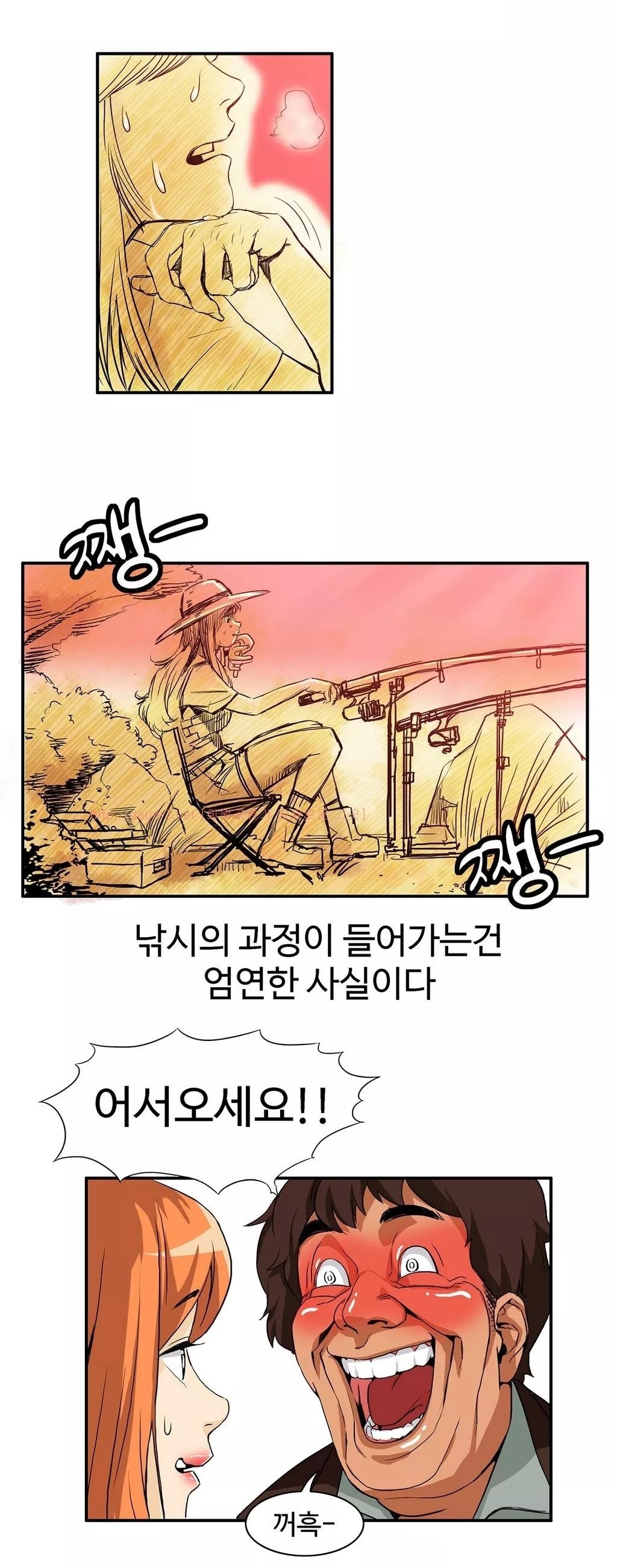 運転手サービスCh.1-30.5