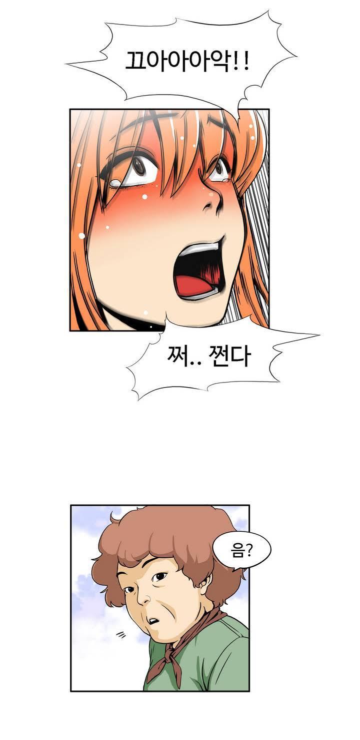 運転手サービスCh.1-30.5