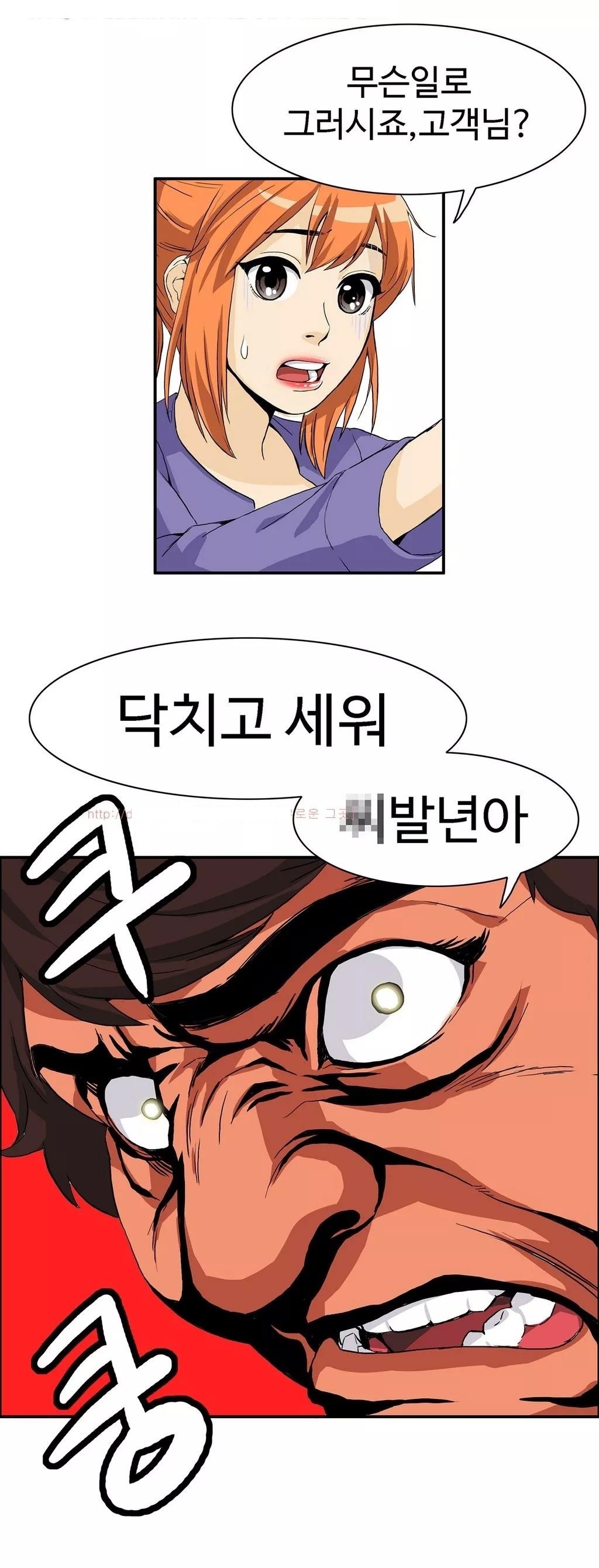 運転手サービスCh.1-30.5