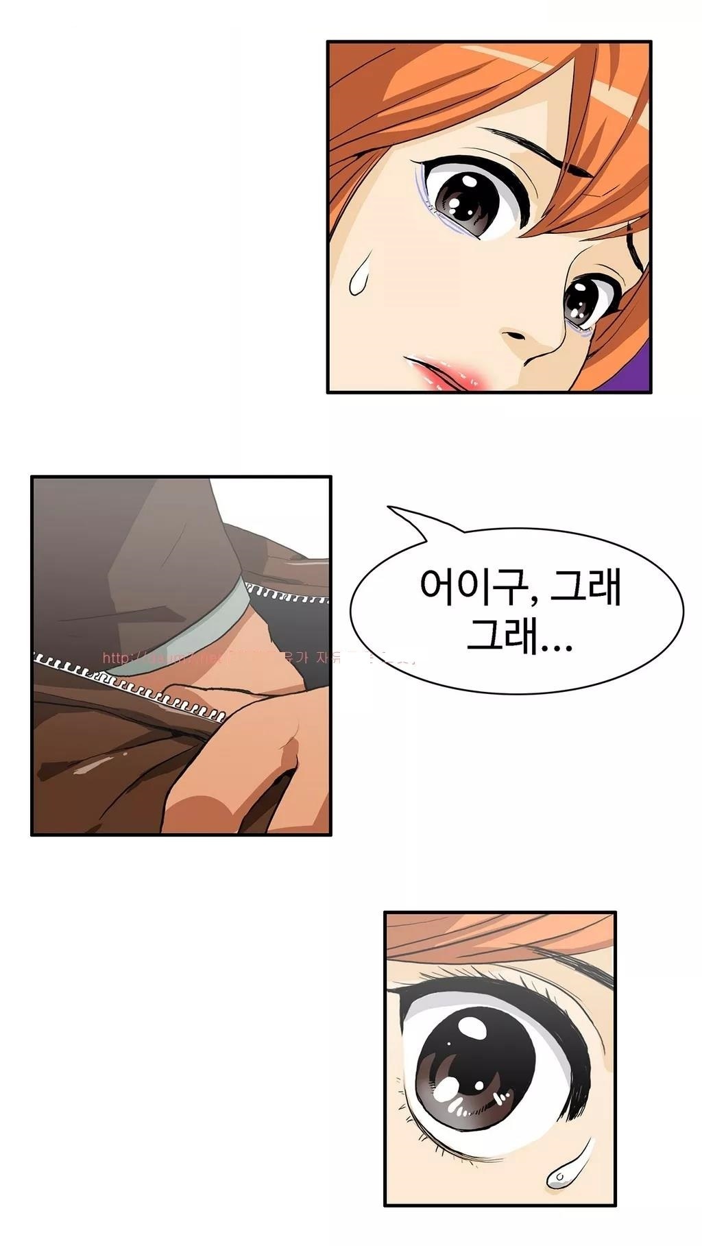 運転手サービスCh.1-30.5