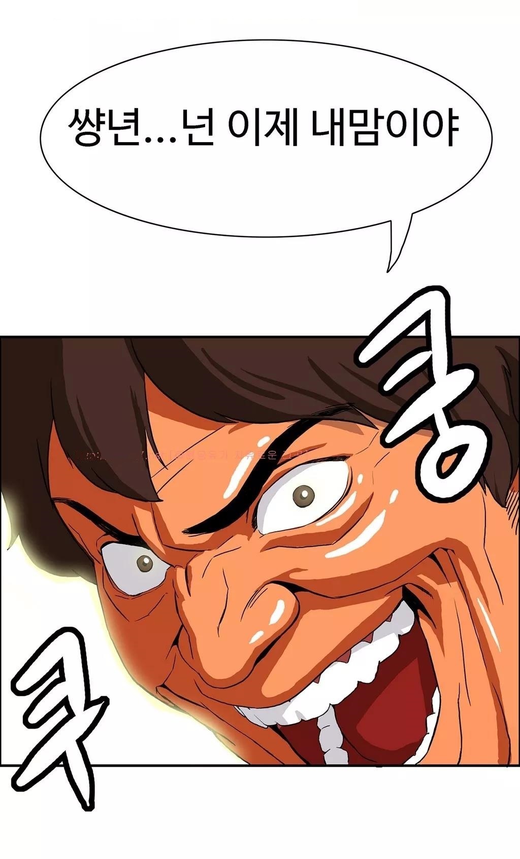 運転手サービスCh.1-30.5