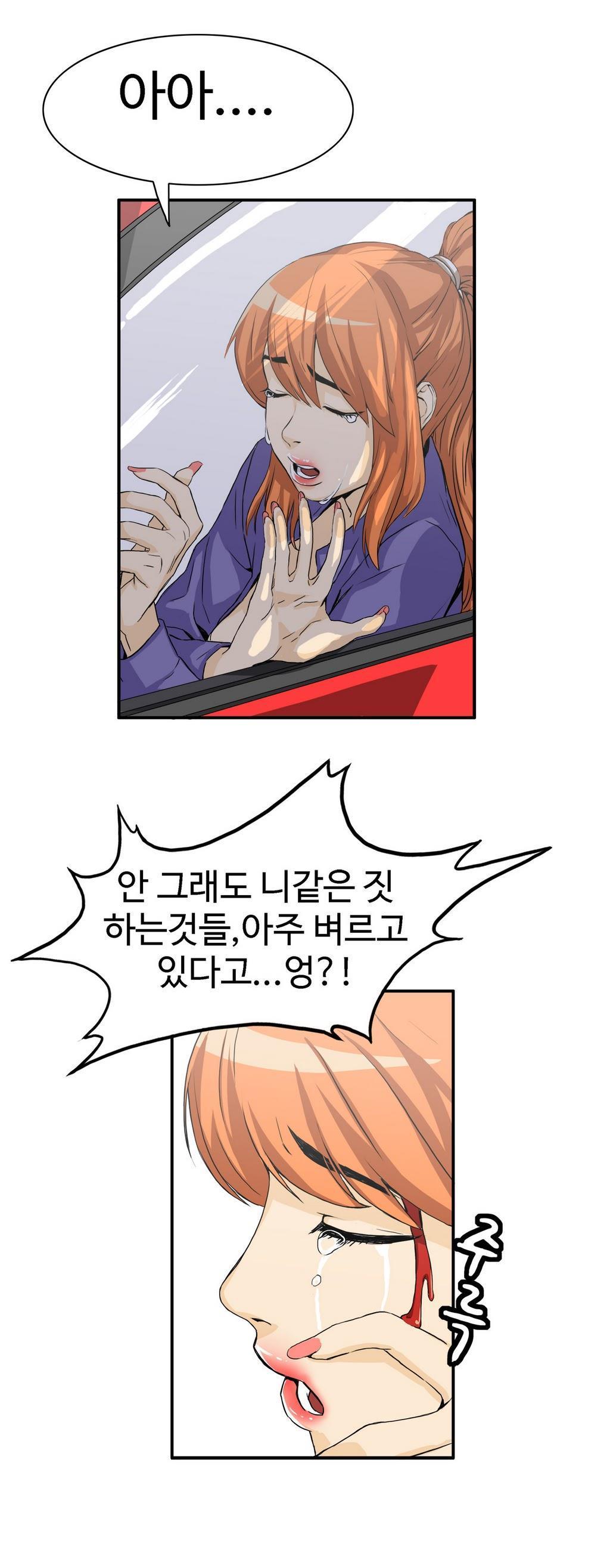 運転手サービスCh.1-30.5