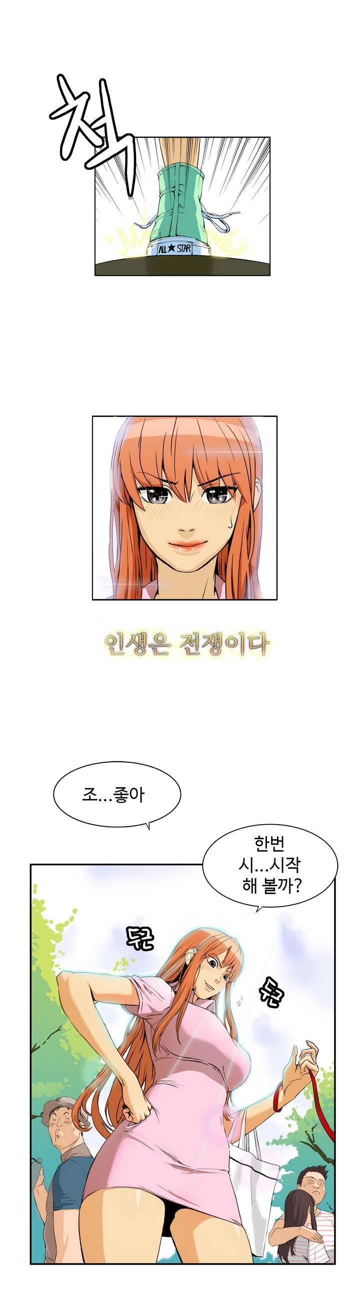 運転手サービスCh.1-30.5