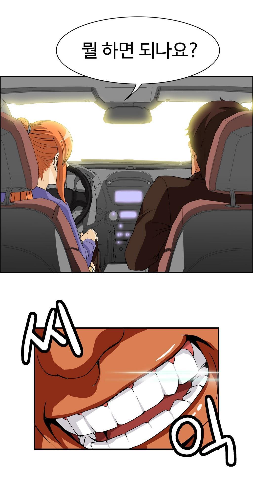 運転手サービスCh.1-30.5