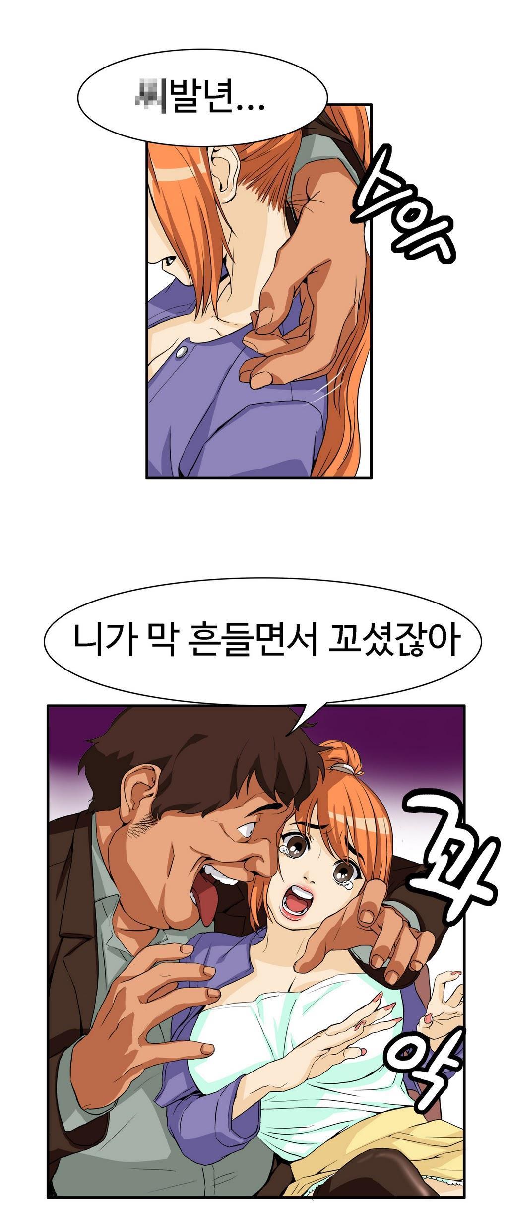 運転手サービスCh.1-30.5