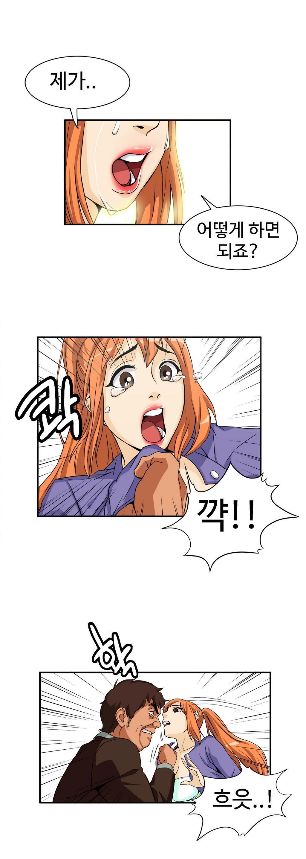 運転手サービスCh.1-30.5