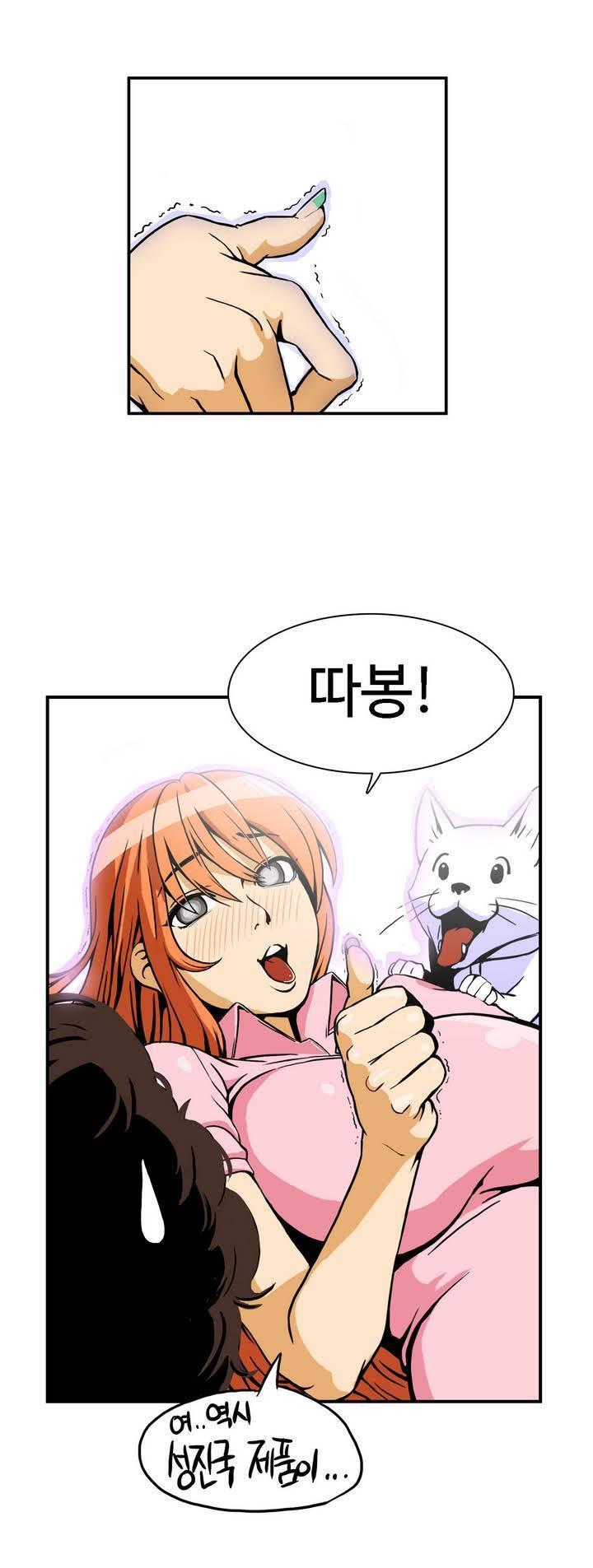 運転手サービスCh.1-30.5