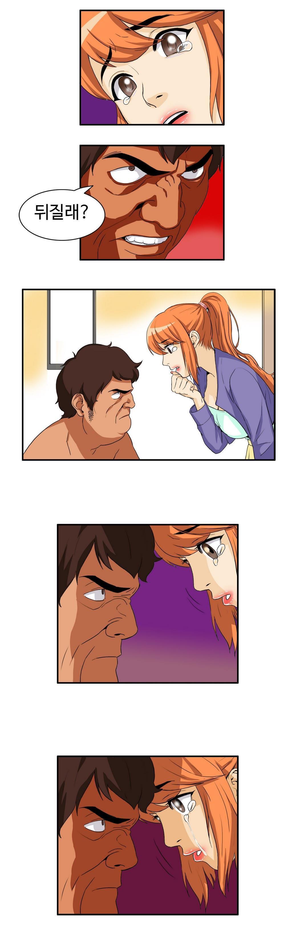 運転手サービスCh.1-30.5